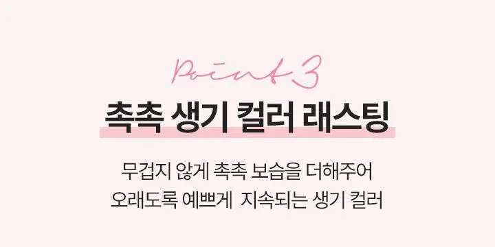 [NEW컬러/소봉 공동개발] 바닐라코 글로우 베일 틴트 3.8g 13종 상세페이지 18